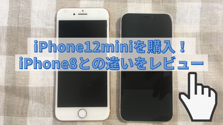 iphone12mini